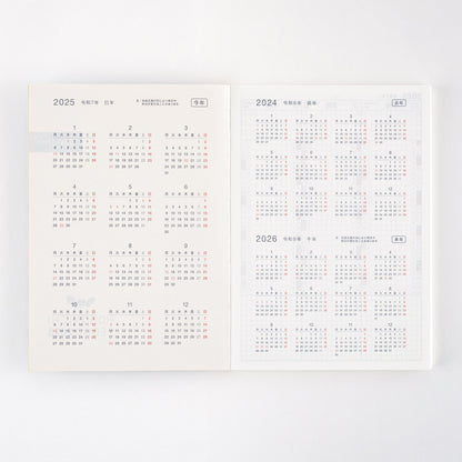 2025 Hobonichi Techo Day-Free Book A5 Size