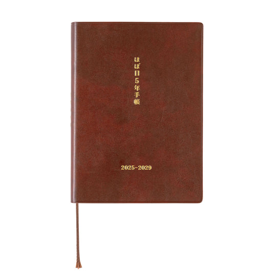 Hobonichi 5-Year Techo Book 2025-2029 · A6 Size