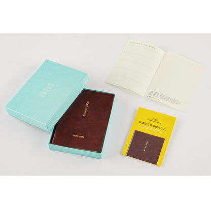 Hobonichi 5-Year Techo Book 2025-2029 · A6 Size