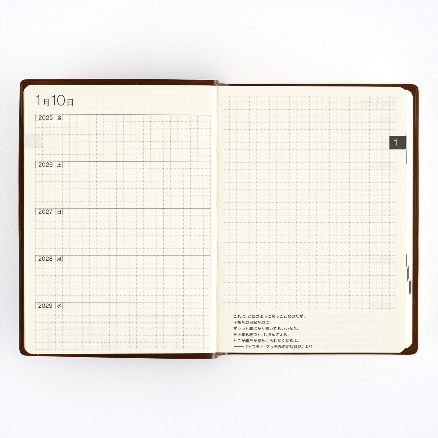 Hobonichi 5-Year Techo Book 2025-2029 · A6 Size