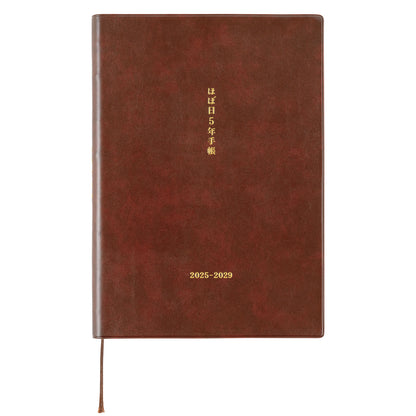 Hobonichi 5-Year Techo Book 2025-2029 · A5 Size