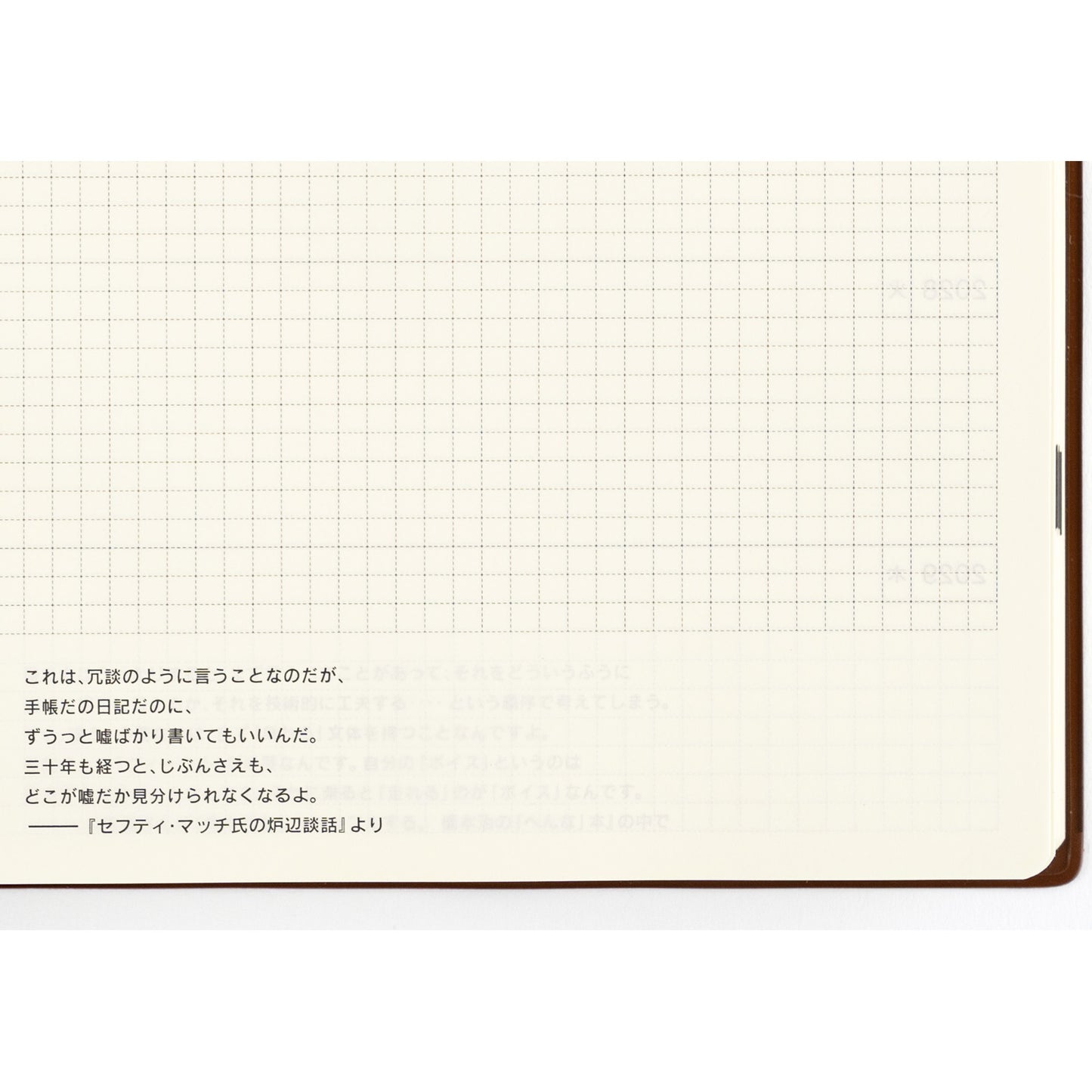 Hobonichi 5-Year Techo Book 2025-2029 · A5 Size