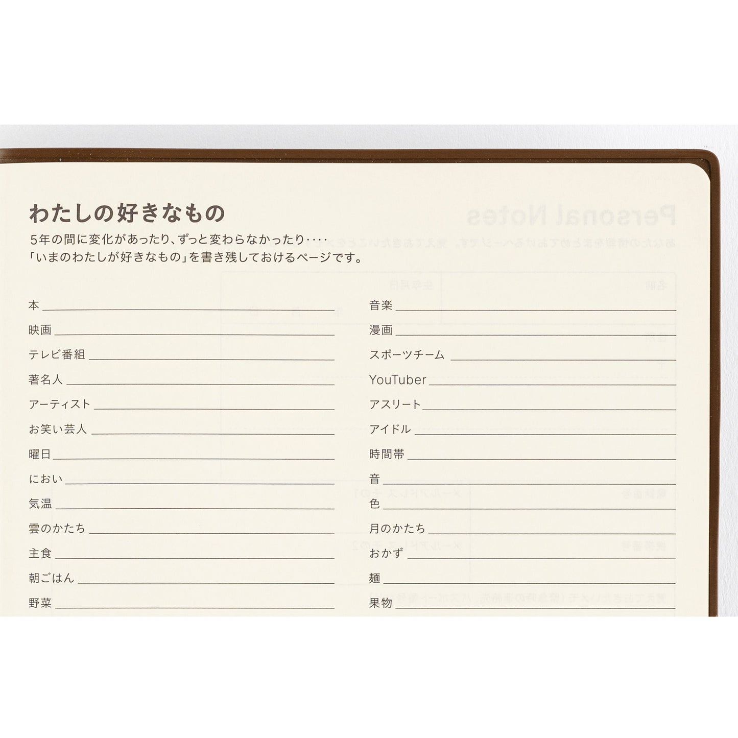 Hobonichi 5-Year Techo Book 2025-2029 · A5 Size