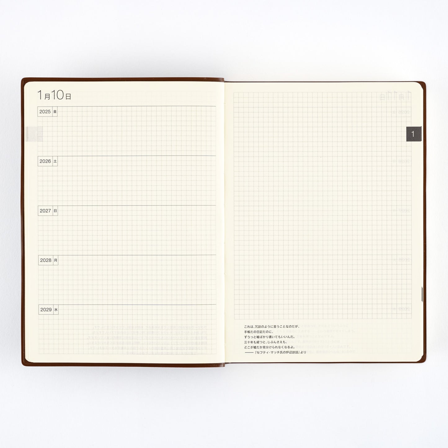 Hobonichi 5-Year Techo Book 2025-2029 · A5 Size