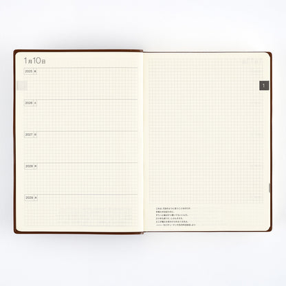 Hobonichi 5-Year Techo Book 2025-2029 · A5 Size