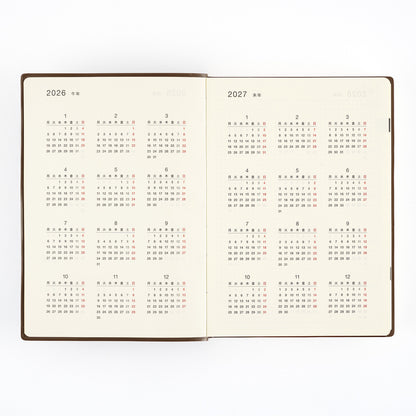 Hobonichi 5-Year Techo Book 2025-2029 · A5 Size