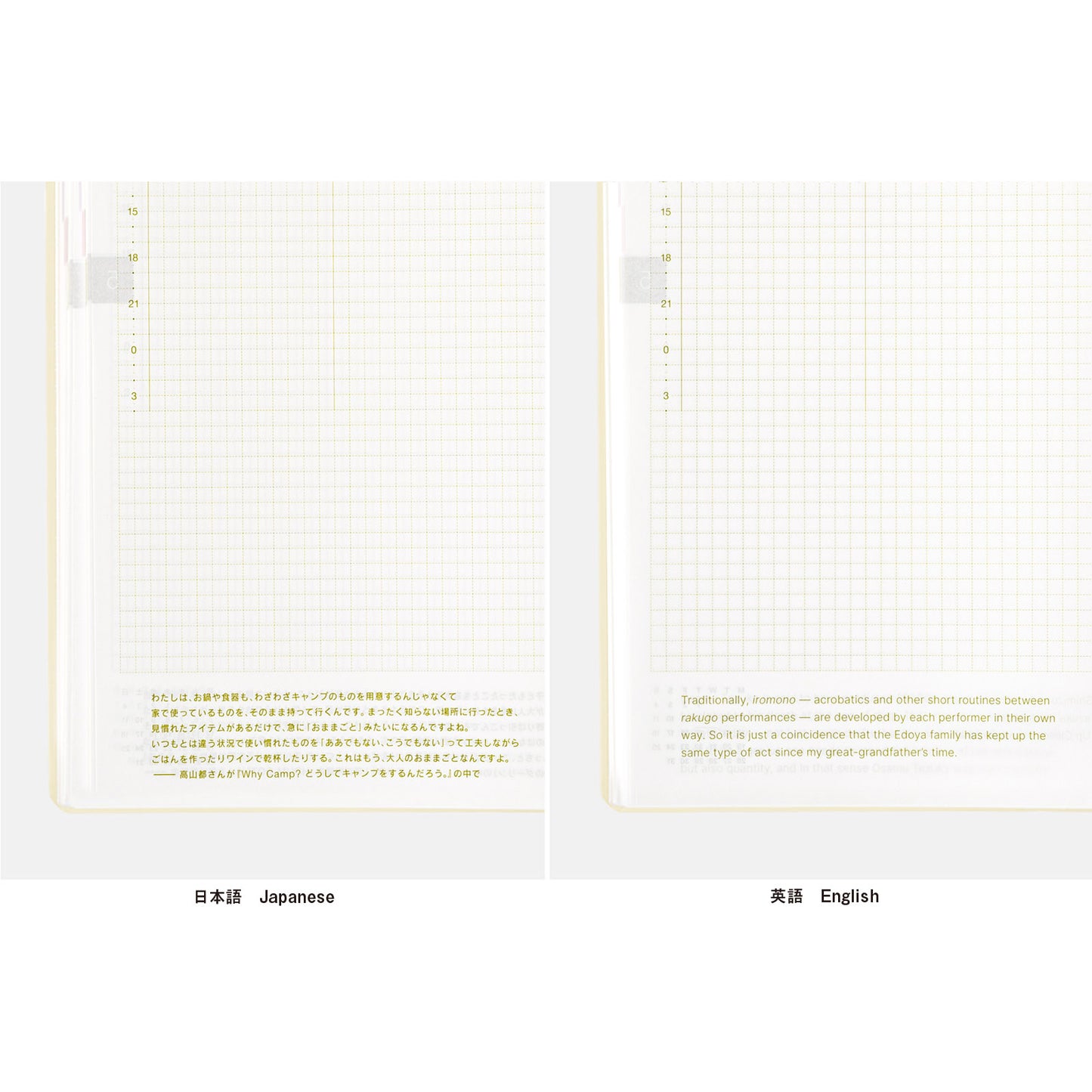 Hiroko Kubota: Crescent Moon Delivery · 2025 English Hobonichi Techo A5 HON