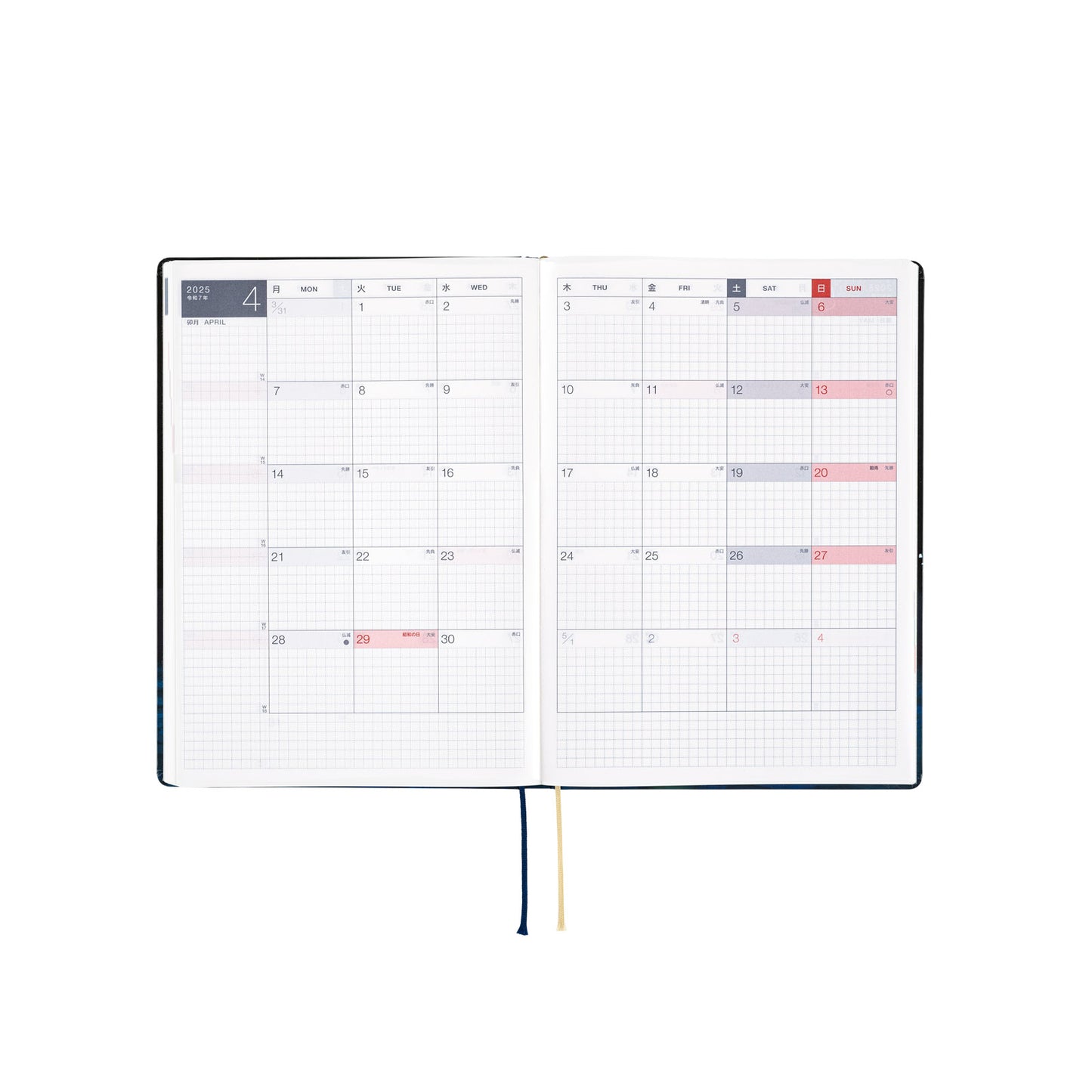 Hiroko Kubota: Crescent Moon Delivery · 2025 English Hobonichi Techo A5 HON