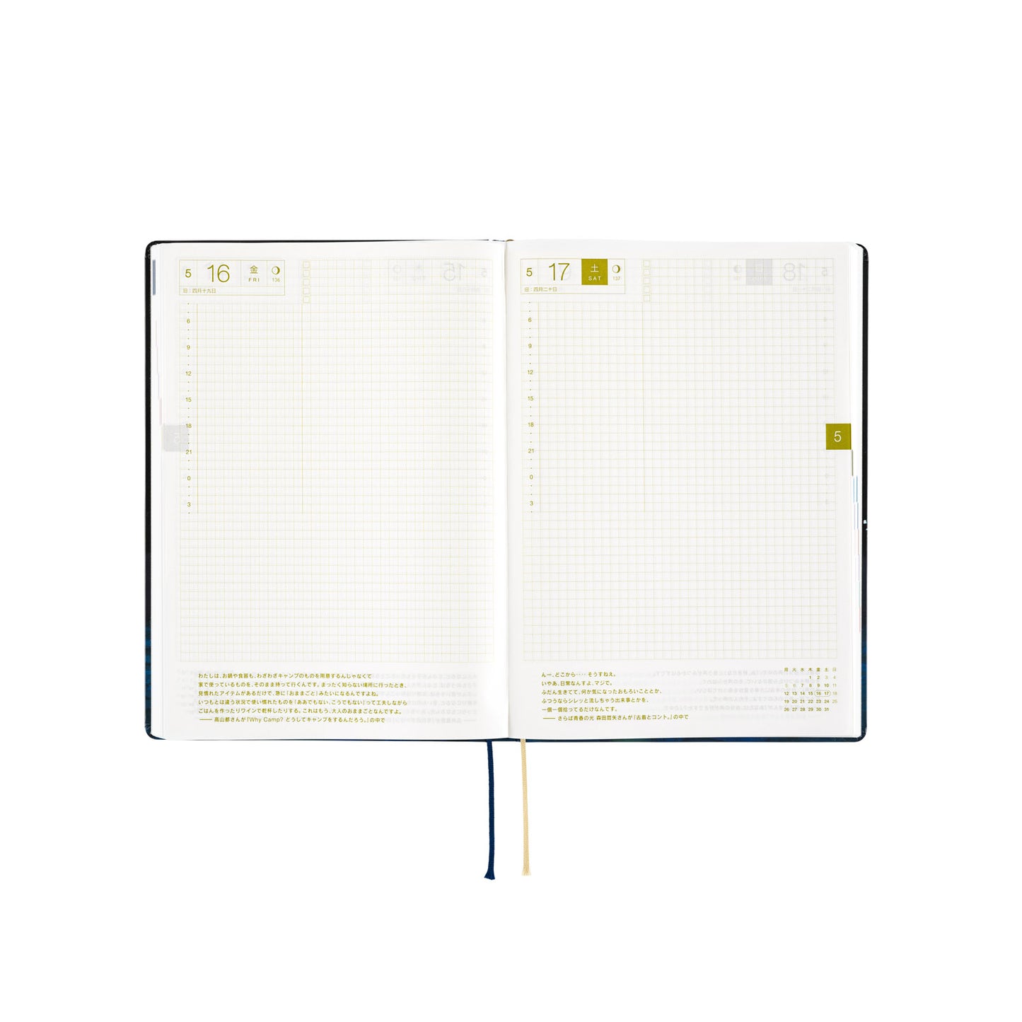 Hiroko Kubota: Crescent Moon Delivery · 2025 English Hobonichi Techo A5 HON