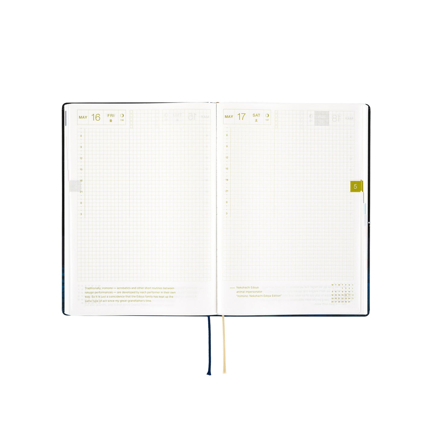 Hiroko Kubota: Crescent Moon Delivery · 2025 English Hobonichi Techo A5 HON