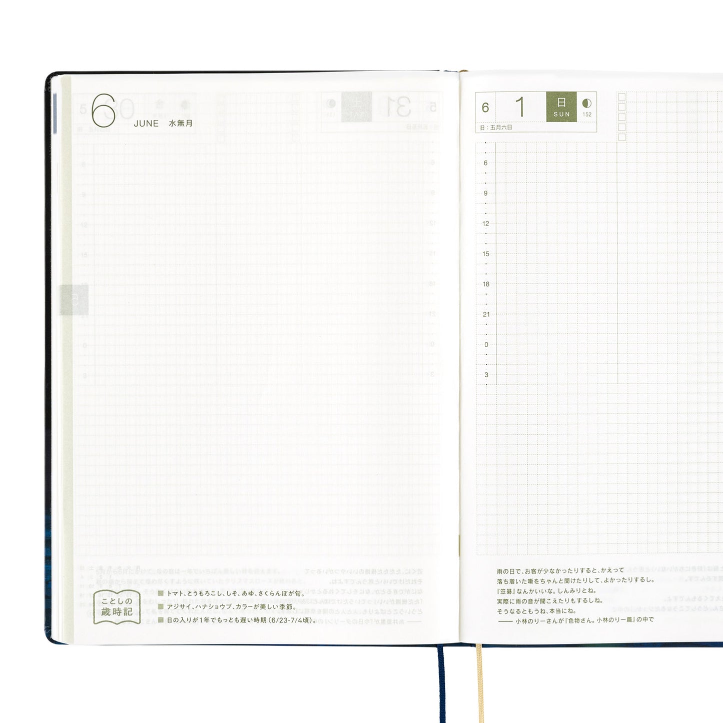 Hiroko Kubota: Crescent Moon Delivery · 2025 English Hobonichi Techo A5 HON