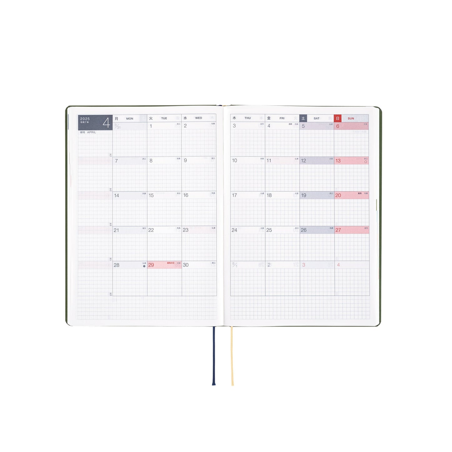 MOTHER: You come buying? You can sell, too. · 2025 Japanese Hobonichi Techo A5 HON