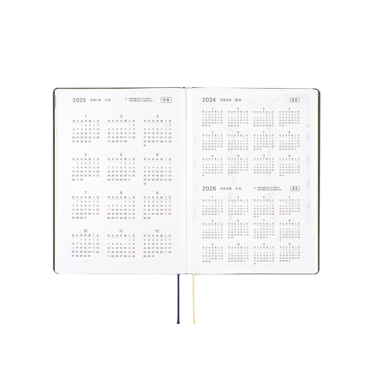 MOTHER: You come buying? You can sell, too. · 2025 Japanese Hobonichi Techo A5 HON