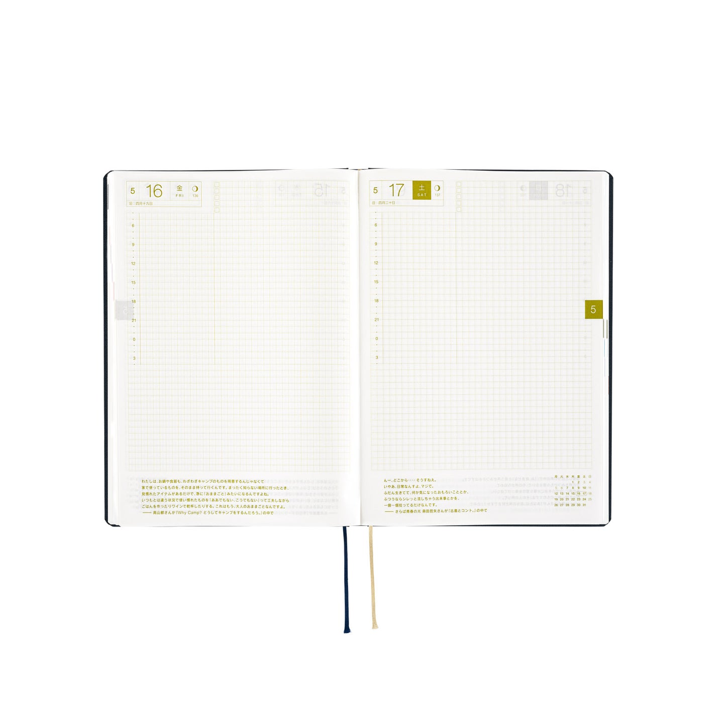 Slash (Navy) · 2025 English Hobonichi Techo A5 HON