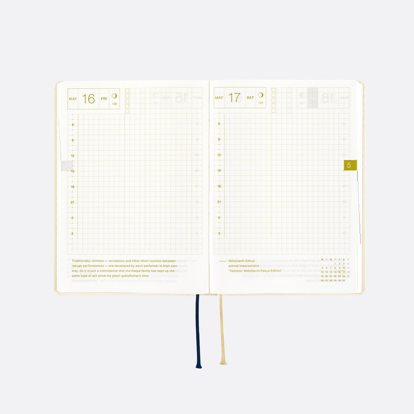 Slash (Ivory) · 2025 English Hobonichi Techo A6 HON