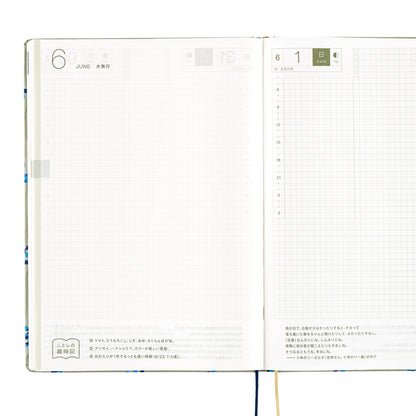 Bow & Tie: Snake Toy · 2025 English Hobonichi Techo A5 HON