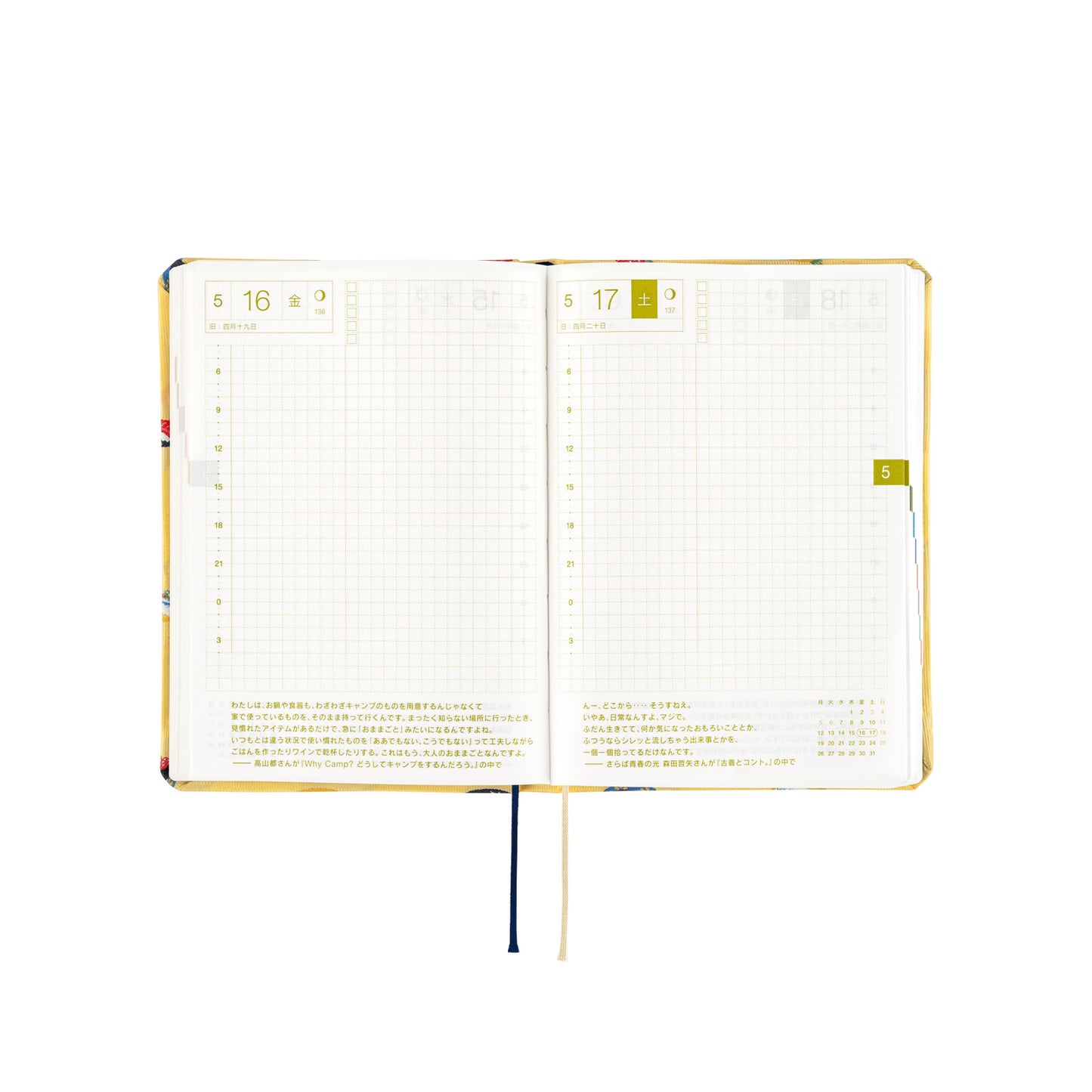 Bow & Tie: Sushi · 2025 English Hobonichi Techo A6 HON