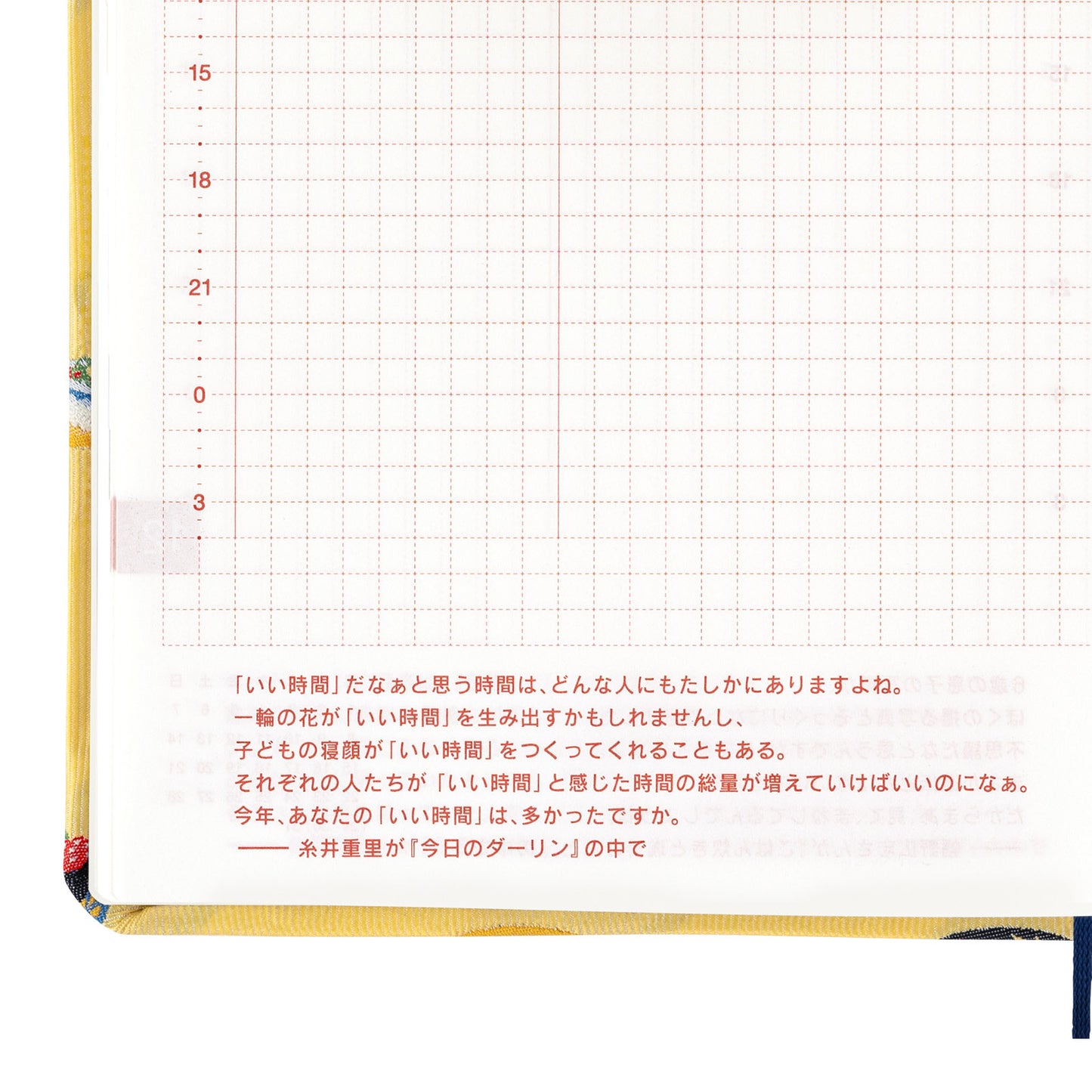 Bow & Tie: Sushi · 2025 English Hobonichi Techo A6 HON