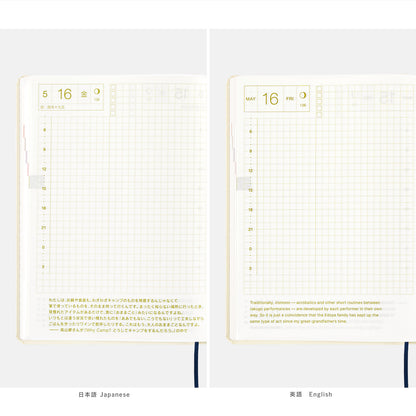 Bow & Tie: Sushi · 2025 English Hobonichi Techo A6 HON