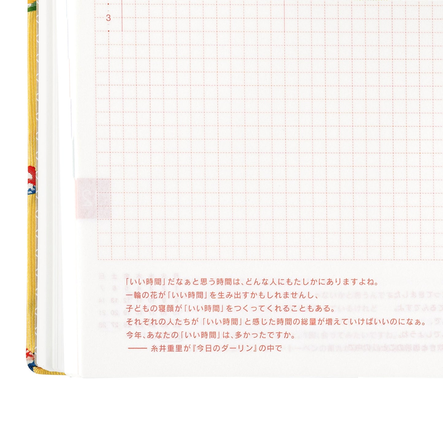 Bow & Tie: Sushi · 2025 English Hobonichi Techo A5 HON