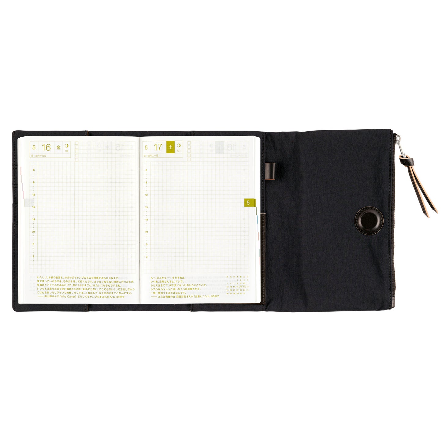 Tragen (Black) · A6 Original Cover for Hobonichi Techo