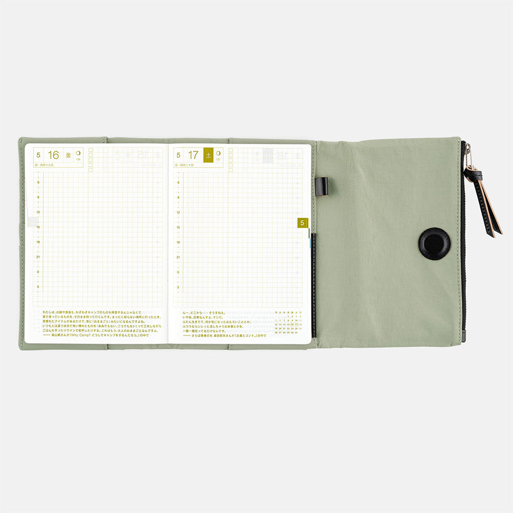 Tragen (Oakmoss) · A6 Original Cover for Hobonichi Techo