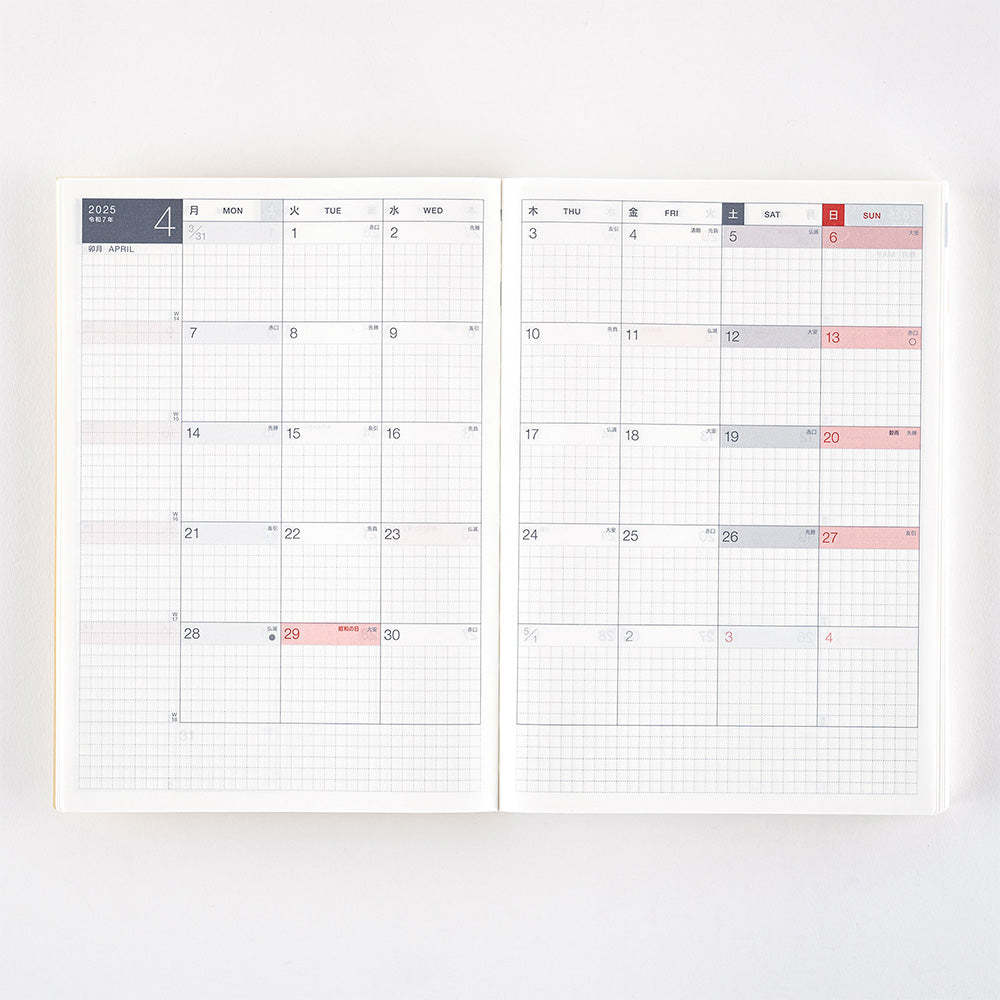 2025 Spring Hobonichi Techo Japanese Cousin Book (April Start)