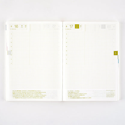 2025 Spring Hobonichi Techo Japanese Cousin Book (April Start)