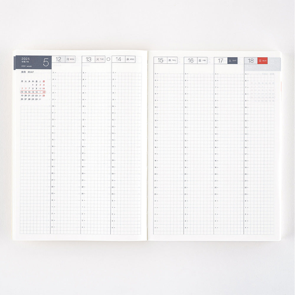 2025 Spring Hobonichi Techo Japanese Cousin Book (April Start)