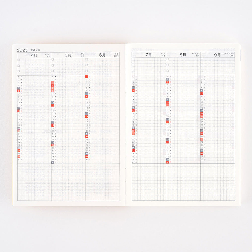 2025 Spring Hobonichi Techo Japanese Cousin Book (April Start)