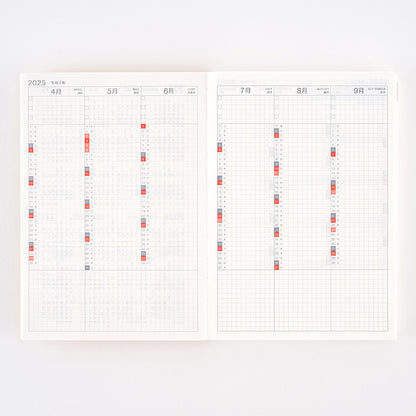 2025 Spring Hobonichi Techo Japanese Cousin Book (April Start)