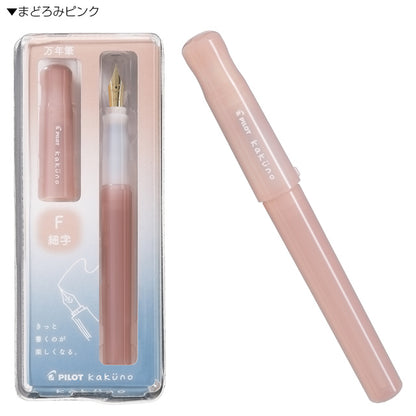 Drowsy Pink Kakuno Fountain Pen Madoromi Color Series · Pilot