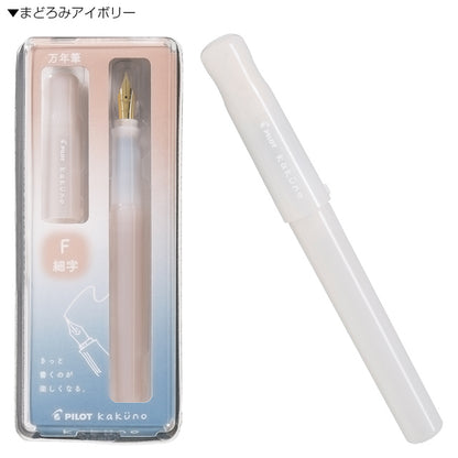 Drowsy Ivory Kakuno Fountain Pen Madoromi Color Series · Pilot