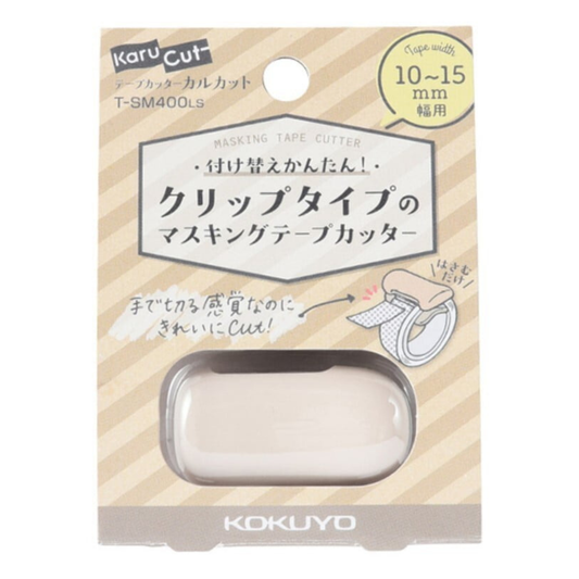 Pastel Brown 15mm Karu-Cut Washi Tape Cutter · Kokuyo