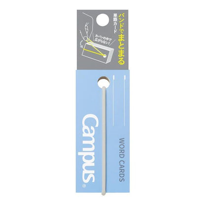 Kokuyo Campus Word Cards