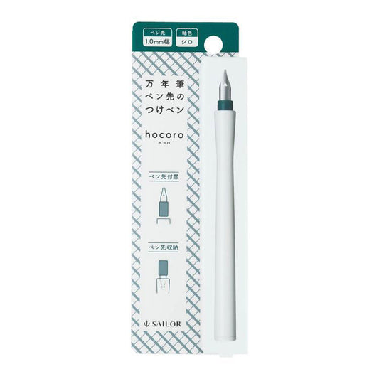 Sailor Hocoro 1.0mm Calligraphy Tip Dip Pen (White Body)