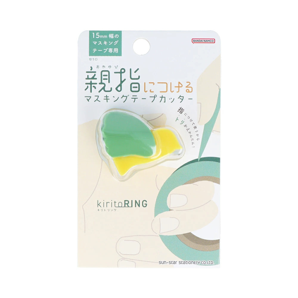 kiritoRING Washi Tape Cutter · sun-star