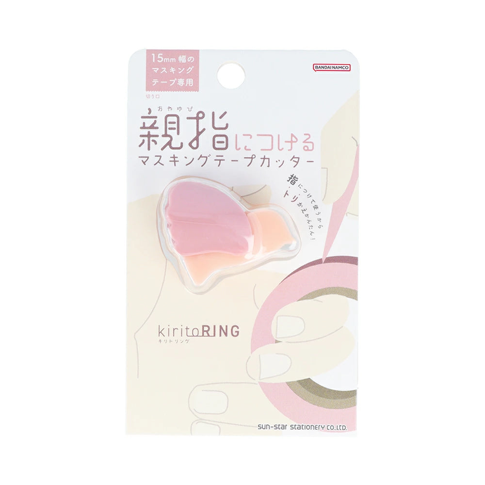 kiritoRING Washi Tape Cutter · sun-star