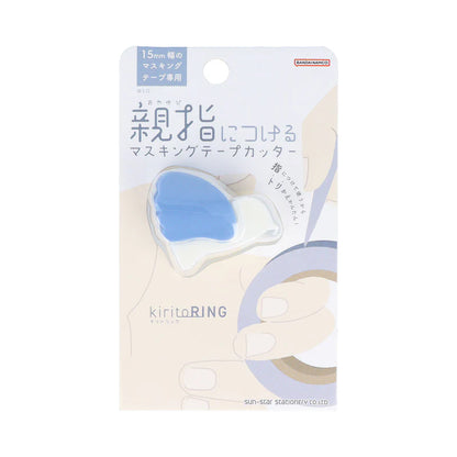 kiritoRING Washi Tape Cutter · sun-star