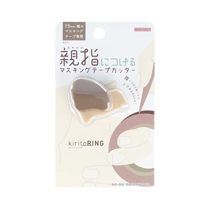 kiritoRING Washi Tape Cutter · sun-star