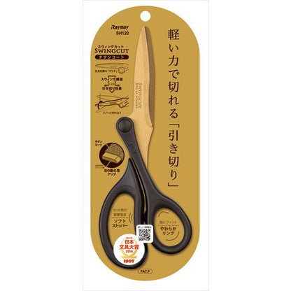 Titanium Coated Raymay Swingcut Scissors