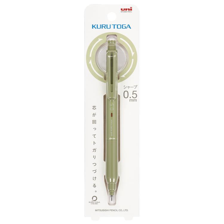 0.5mm Leaf Green | Uni Kurutoga Mechanical Pencil
