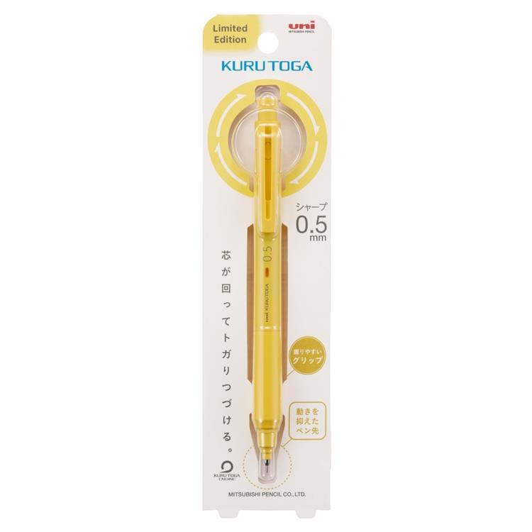 0.5mm Bright Yellow | Uni Kurutoga Mechanical Pencil