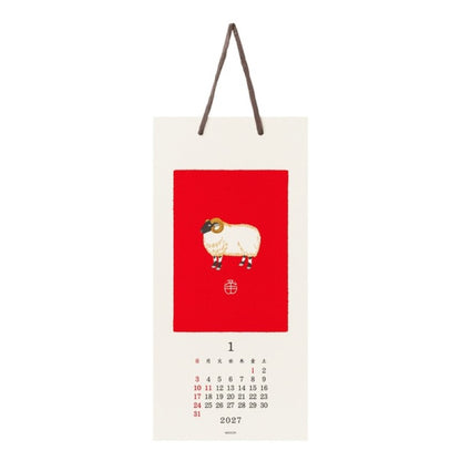 2027 Animal Echizen Washi Wall-Hanging Calendar (S) · Midori