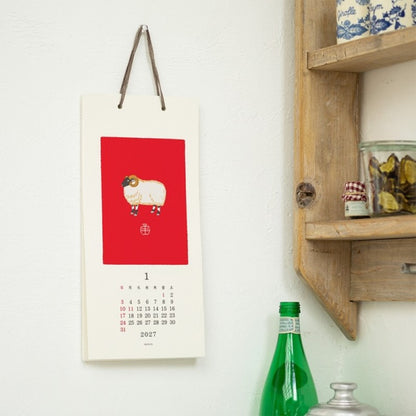 2027 Animal Echizen Washi Wall-Hanging Calendar (S) · Midori