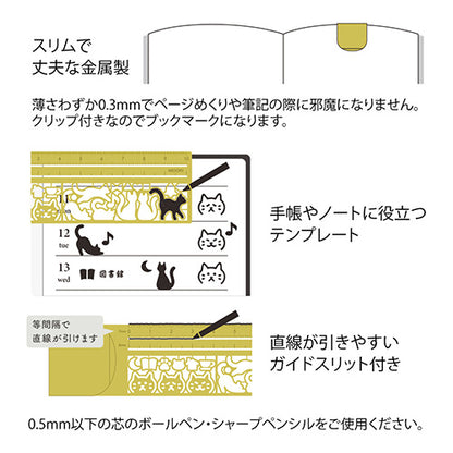 Cat Gold Bookmark Clip Ruler · Midori