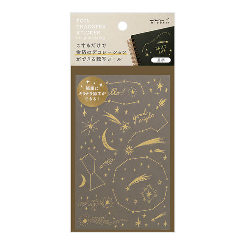 Star Foil Transfer Sticker Sheet · Midori