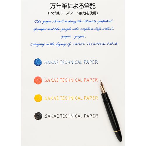 Sakae Iroful A5 Notebook - Dot Grid / White