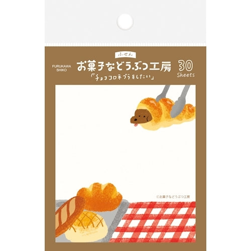 Furukawa Paper Okashina Dobutsu Sticky Notes - Choco Coronet