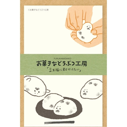 Furukawa Paper Okashina Dobutsu Letter Set - Mame Daifuku